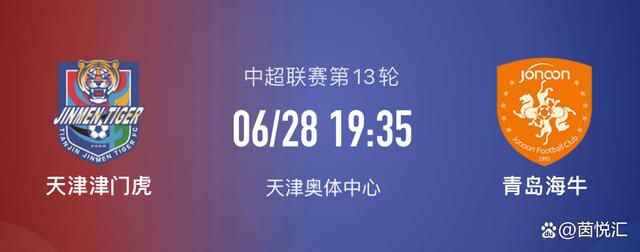 富安健洋目前的合同将在2025年到期，其中包含一年的选择续约条款。